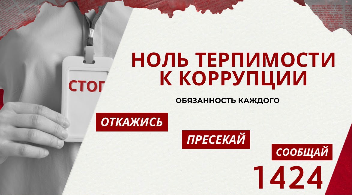 Плакат 2