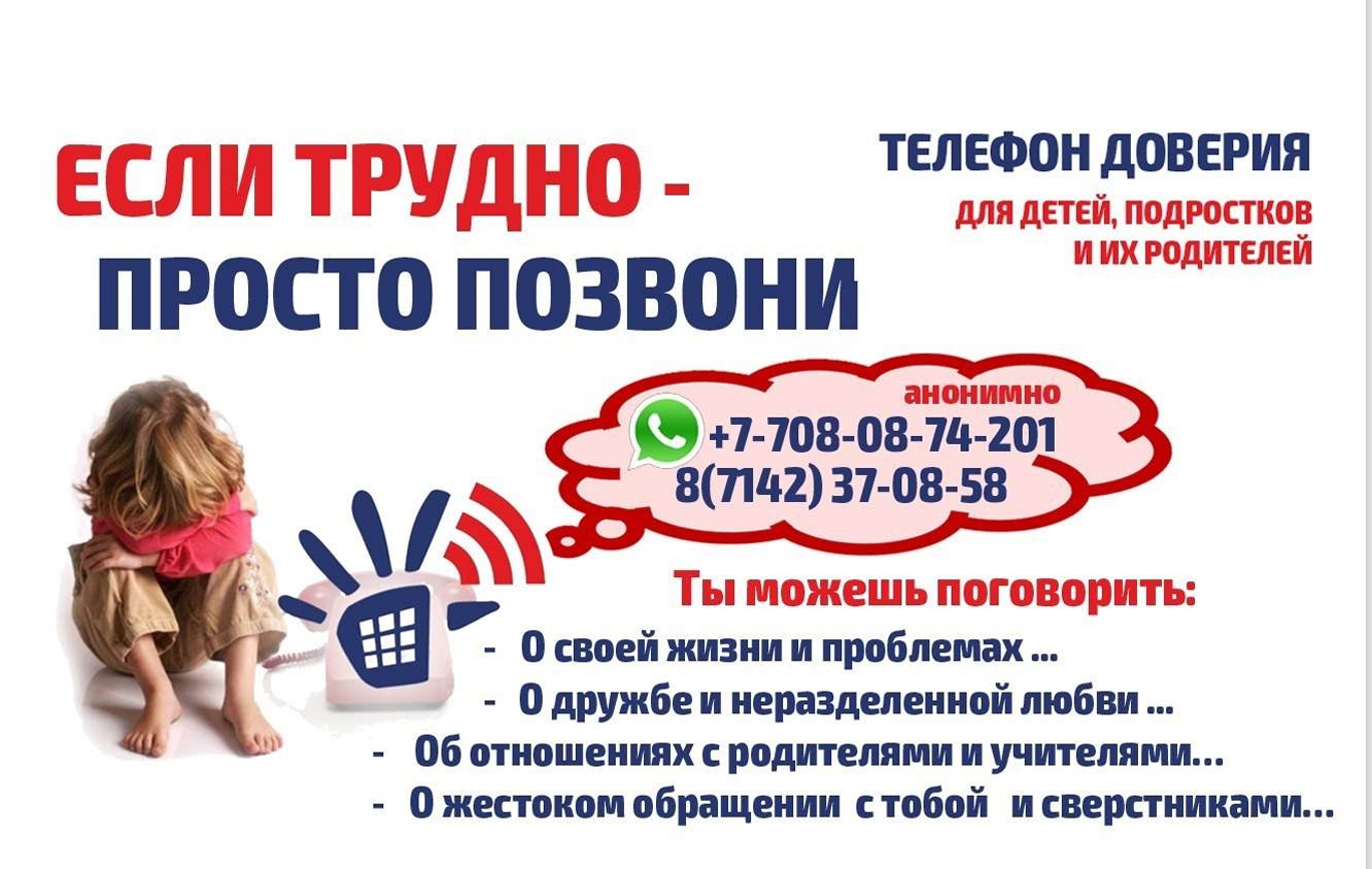 Снимок экрана 16 10 2025 134939